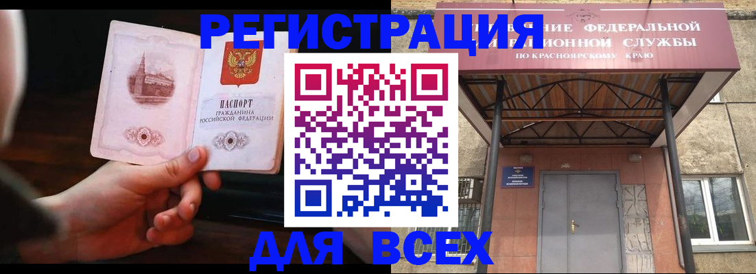 временная регистрация собственник в Малоярославце