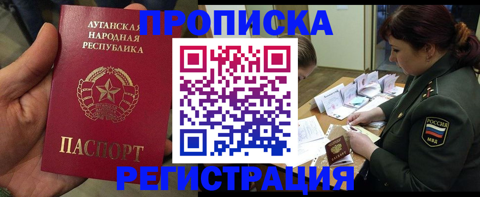 пропишу в квартире в Малоярославце