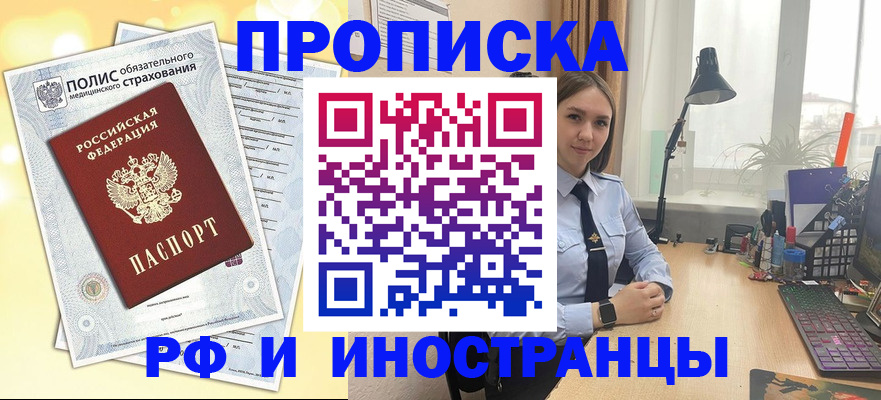 регистрация для школы в Малоярославце