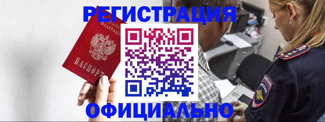 пропишу в квартире в Малоярославце
