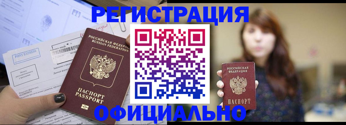 прописка гарантия в Малоярославце