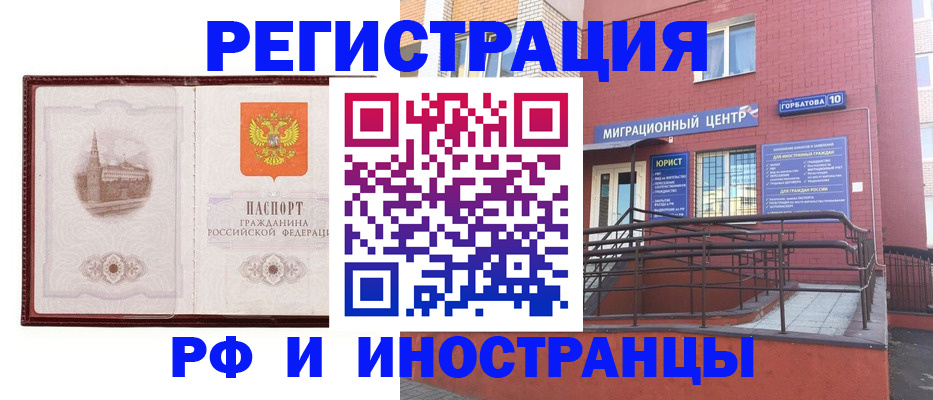 купить прописку в Малоярославце