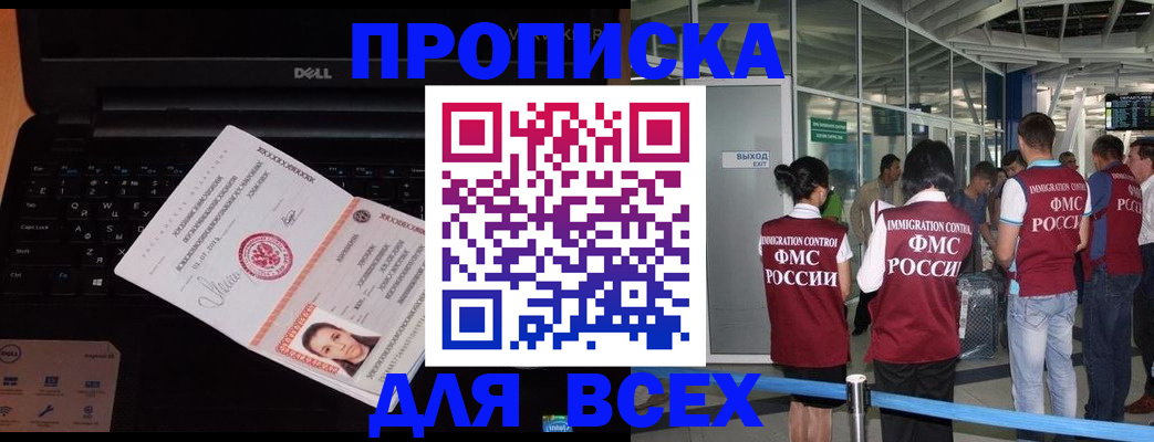 найти адрес прописки в Малоярославце