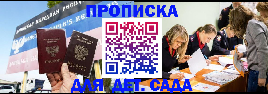 временная регистрация для всех в Малоярославце